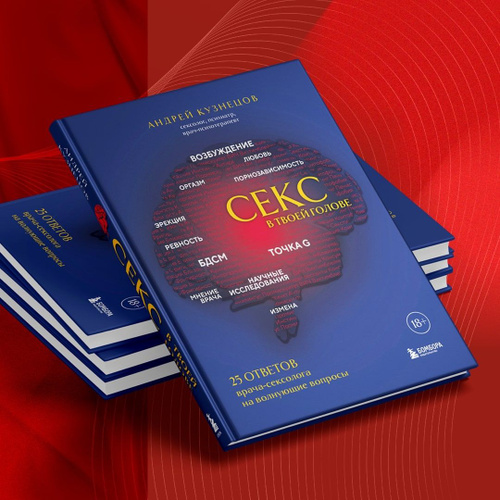 Анам порнодан шошып оянды