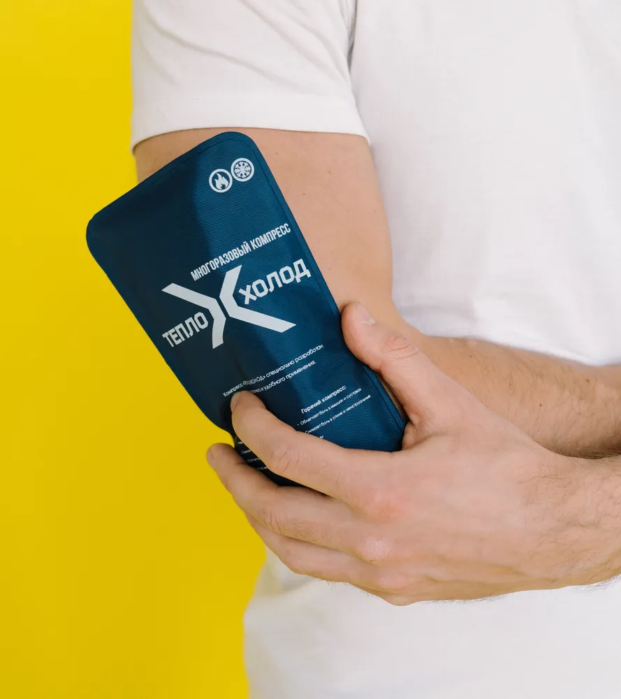 Многоразовый спортивный компресс Kinexib Тепло-Холод гелевый. До 120 минут постоянная температура, вариант, фото 4