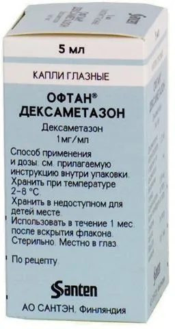 Офтан Дексаметазон, капли глазные 1 мг/мл, 5 мл, 5 мл