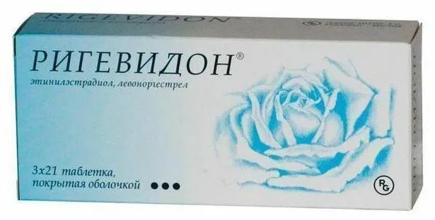Ригевидон, таблетки покрыт. плен. об. 30 мкг+150 мкг, 63 шт., 63 шт