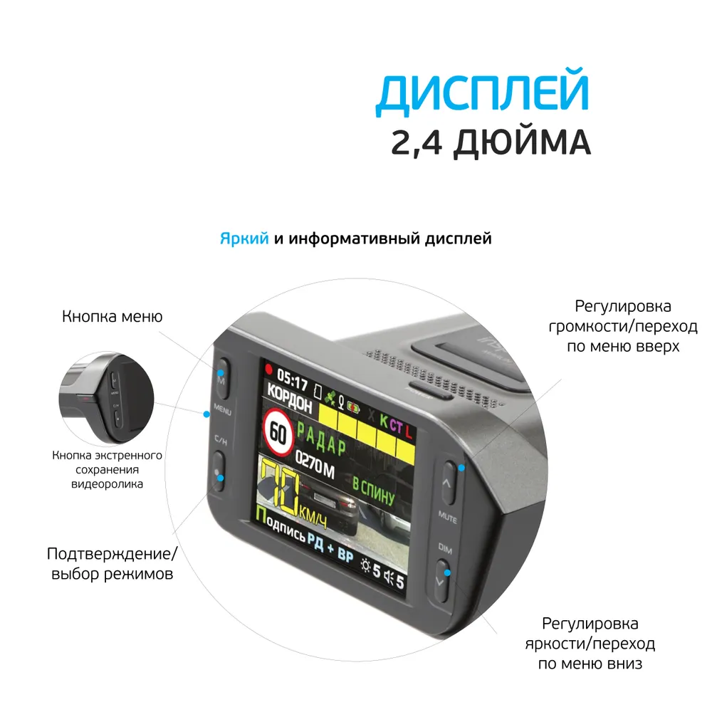 Видеорегистратор с радар-детектором Inspector Marlin S - купить в ...