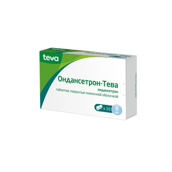 Ондансетрон-Тева таблетки п/о плен. 8мг 10шт, 10 шт, фото 5
