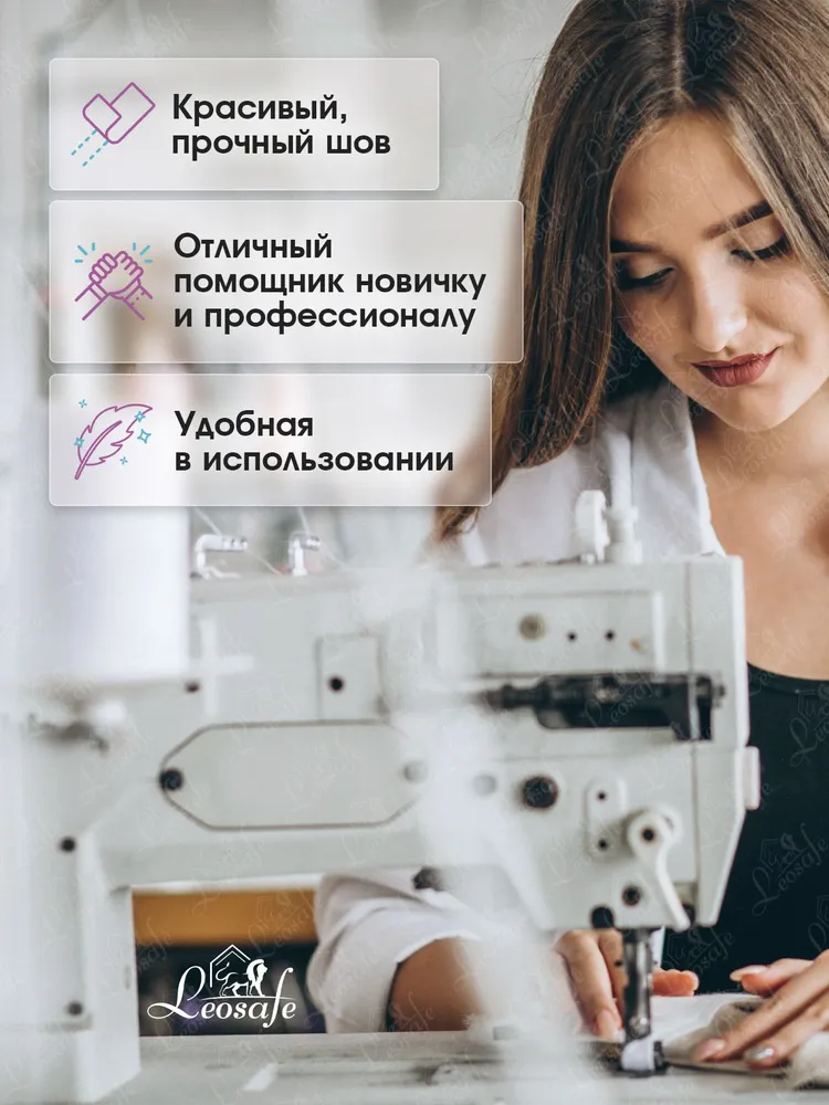 Лапка для бытовой швейной машины подрубочная 4/8", подрубная, улитка, аксессуары для шитья и рукоделия, принадлежности к творчеству для машинки, в наборе 1 шт., 1 шт, фото 2