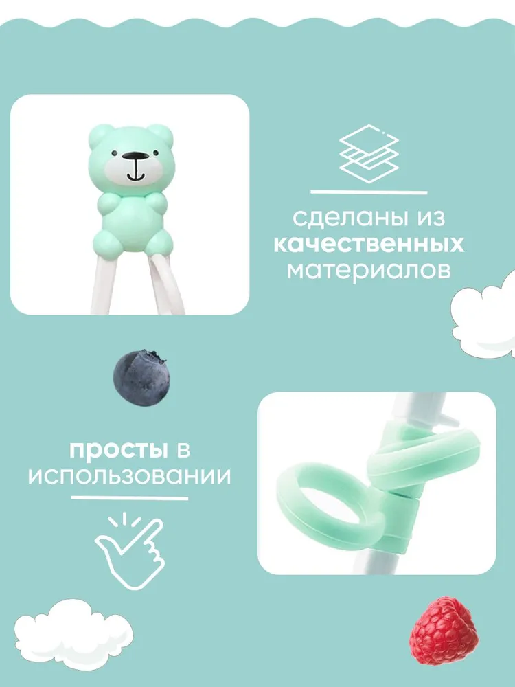 Обучающие палочки для еды_голубой мишка с кольцами, 1 шт., 1 шт, фото 2