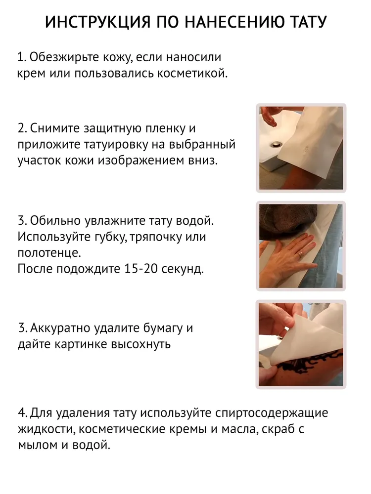 Тату рукав женская, розы с сакурой под луной , 47х17 см., 47x17 см, фото 3