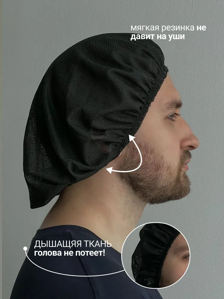 Колпак для поваров шапочка сетка MariSS универсальная медицинская шапочка многоразовая, с завязками (набор 3 штуки: черный, синий, серый), синий, фото 2