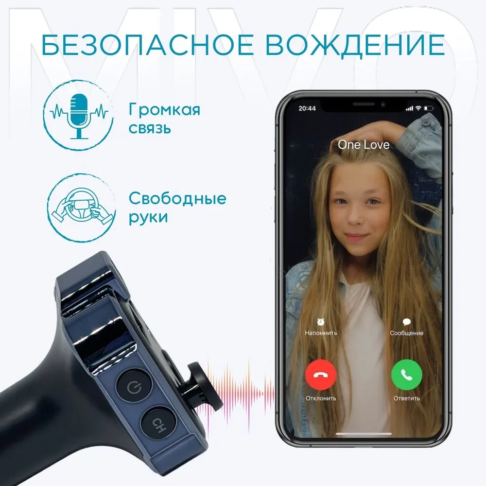 Автомобильный FM-трансмиттер Mivo MF-02 42W PD3.0+QC3.0 с быстрой зарядкой, 42 Вт, фото 4