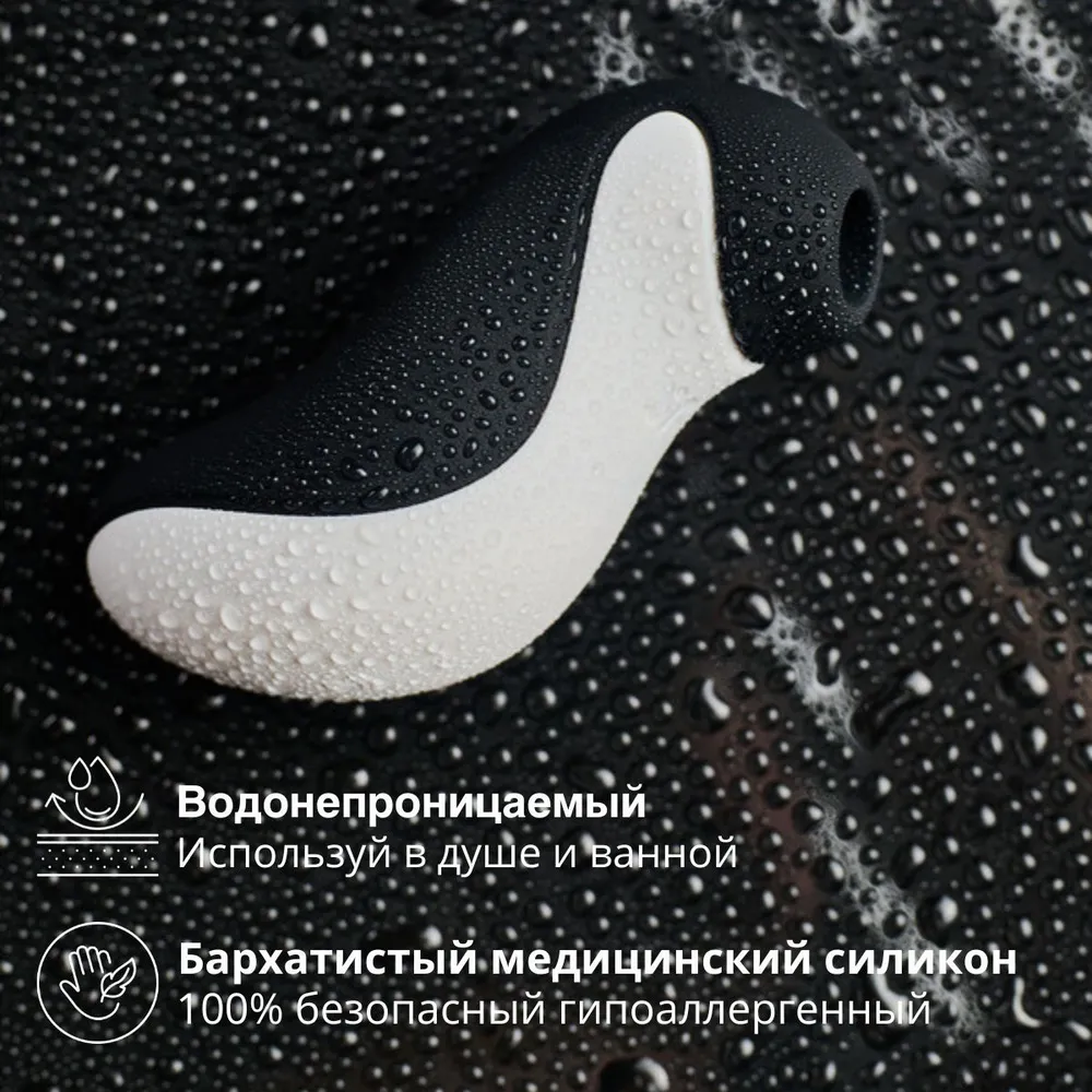 Satisfyer Вибратор, цвет: белый, черный, 11 см