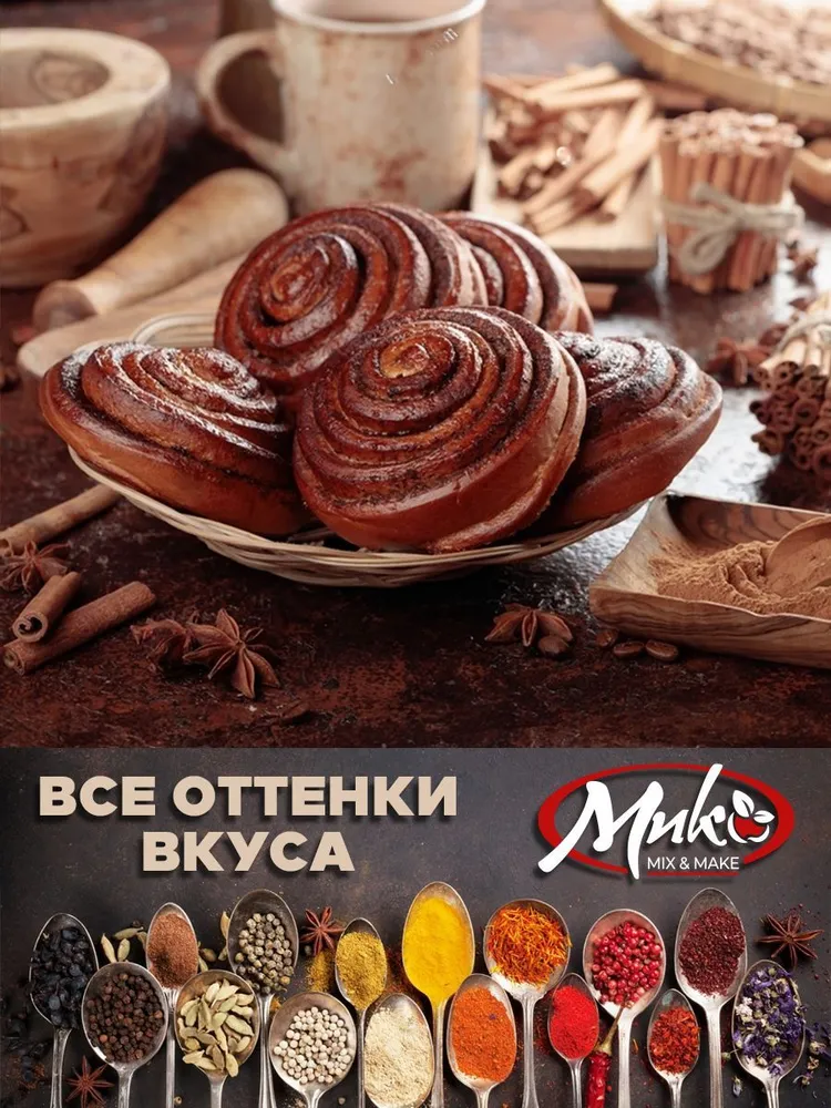 Корица молотая натуральная Индонезия 300 гр для кофе и выпечки (высший сорт), 300 г, фото 3