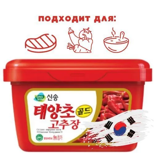 КОЧУДЯН СинСонг 500 г. Корея. Паста перцовая острая для мяса, супа, салата, овощей, маринада, соуса., 500 г, фото 2