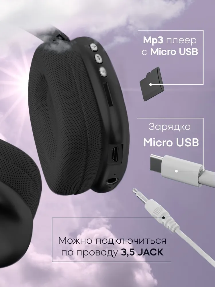 Soyto Наушники беспроводные с микрофоном, 3.5 мм, microUSB, черный  #3