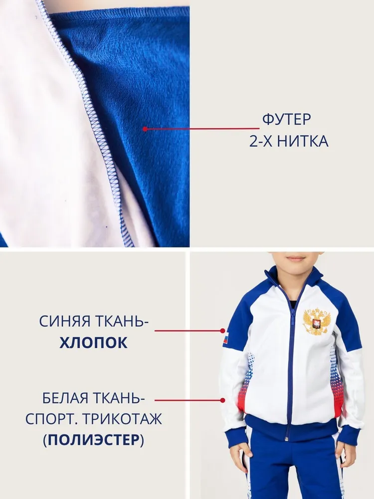 Костюм спортивный MT sport Спорт, вариант, фото 4