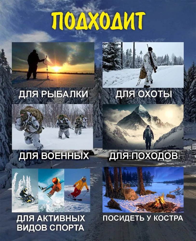 Шапка для рыбалки и охоты Воевода Сибири, 1 шт, 1 шт, фото 3