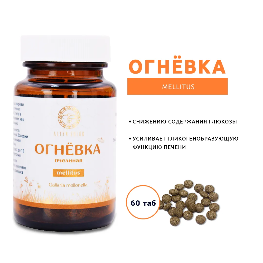 сула карамель мультивитамин 60. турецкий шоколад без сахара ulker. сахара 60 часов. сахара 60 часов. Prime sweet сахарозаменитель.