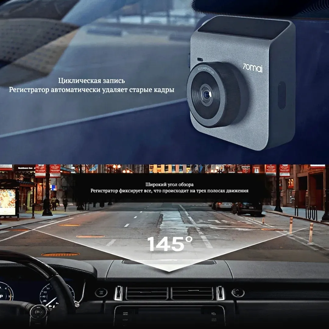 Xiaomi 70mai Dash Cam A400