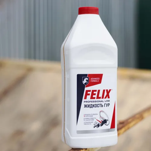 Жидкость для ГУР универсальная 1 л FELIX / Масло для гидроусилителя руля авто минеральное Феликс / Гидравлическое масло, 430700016-1