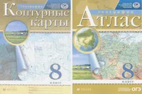 комплект Атлас и контурные карты. 8кл. География. (РГО). Иглика