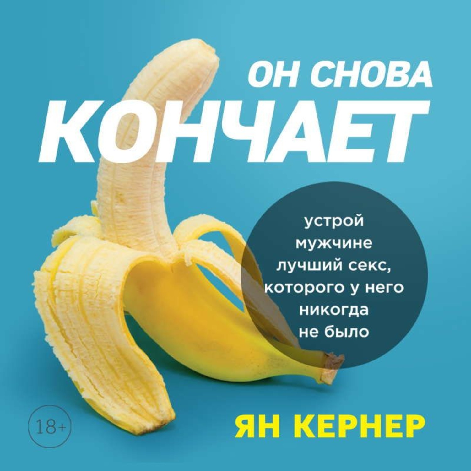 Снова Снова Дикое Порно Снова Снова Дикое Порно