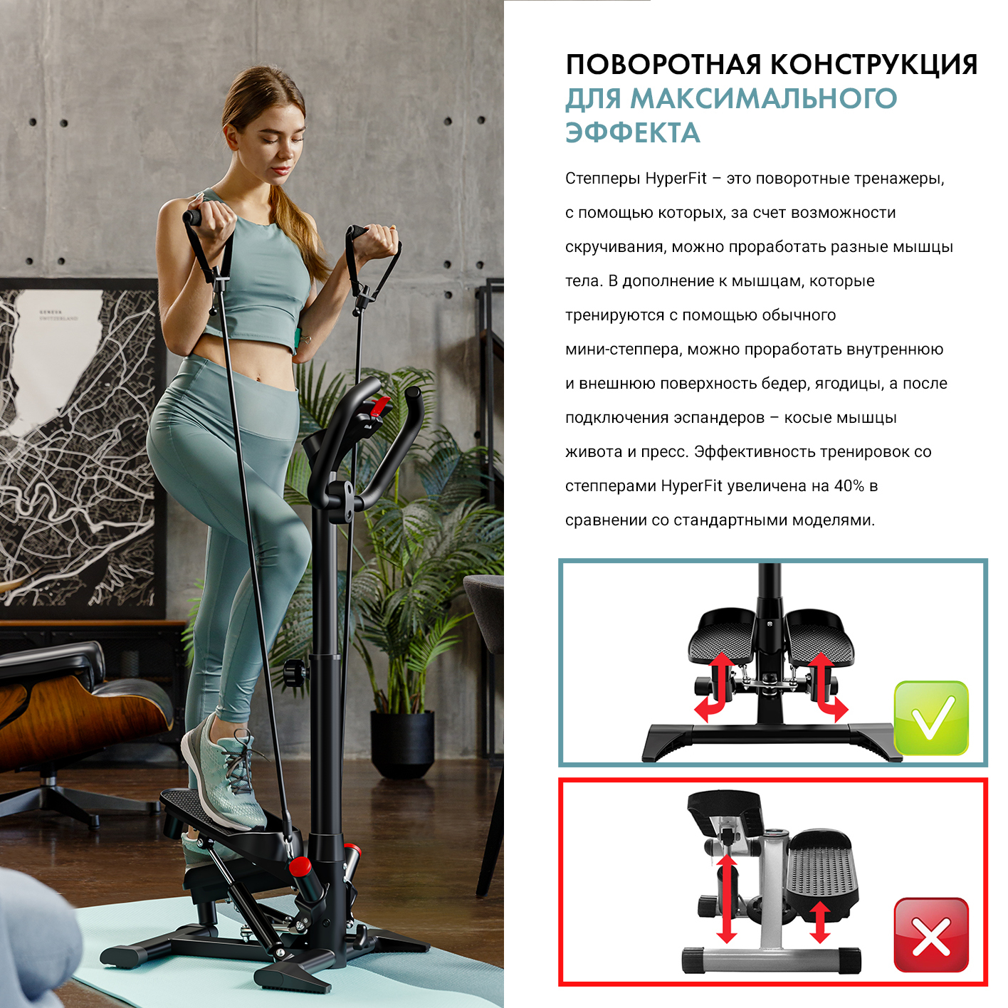 Поворотный степпер hyperfit. Поворотный степпер hyperfit