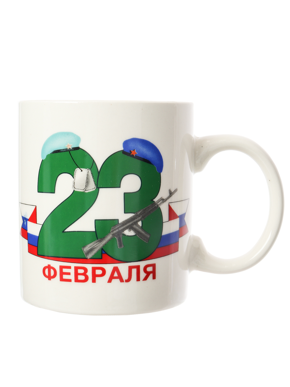 Кружка 23 Февраля 380 мл, темно-зеленый, керамика Кружка 23 Февраля 380 мл, темно-зеленый, керамика
