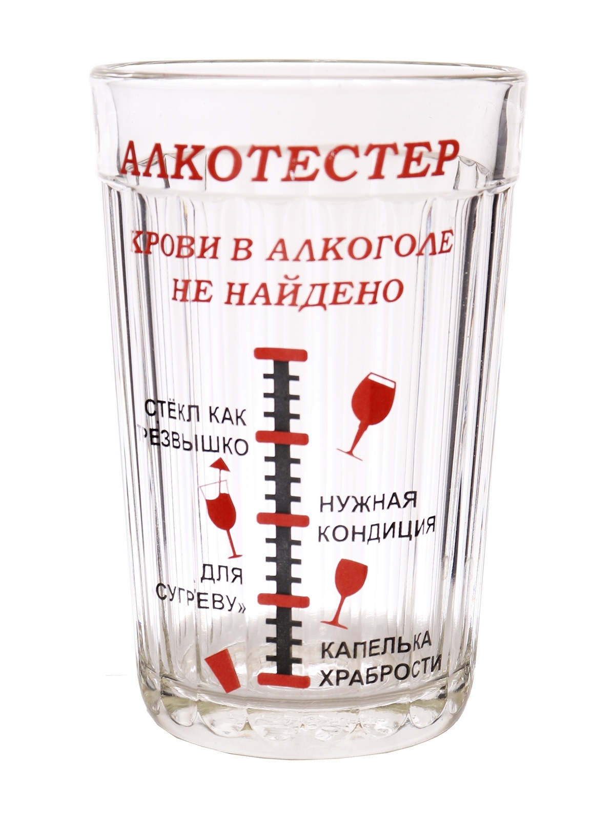 Стакан, граненый деколь. Стакан, граненый деколь.