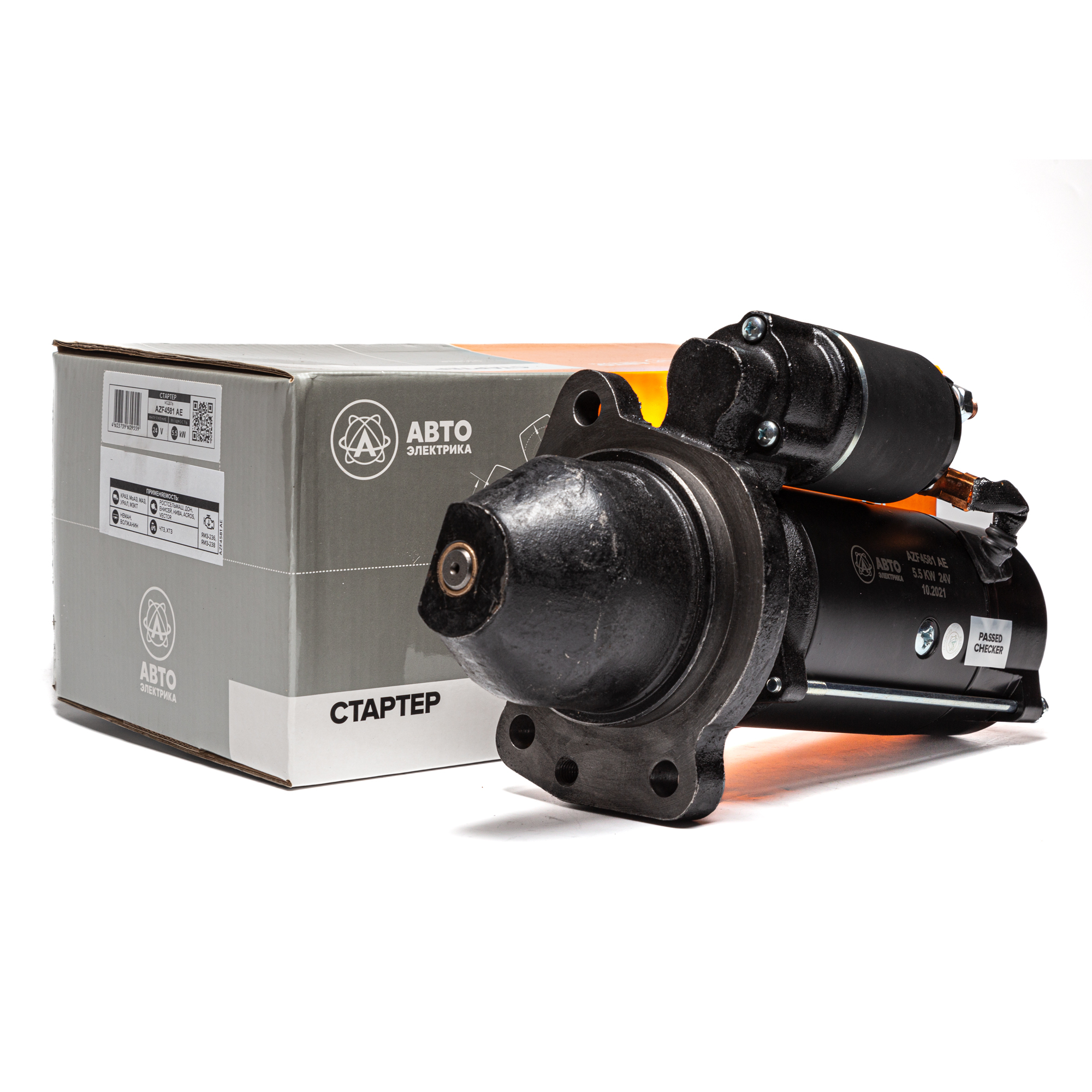 Стартер AZF 4581 AE (11.131.316; 11010087 AE; AZF4307 (Маз