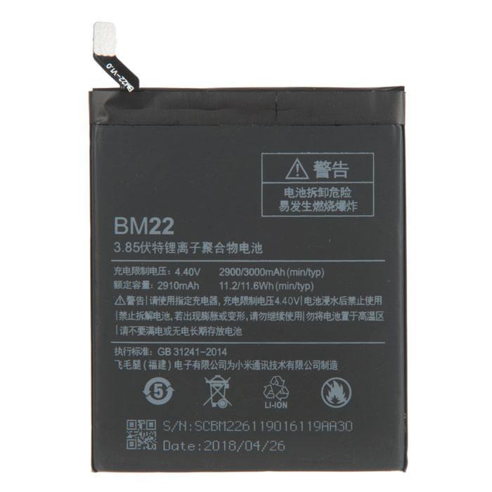 Аккумуляторная батарея MyPads BM22 3000 mAh на телефон Xiaomi Mi5 ...