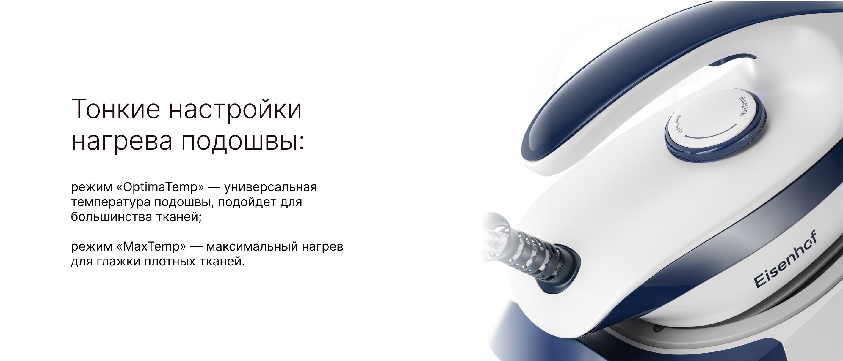 Steam mate парогенератор фото 94