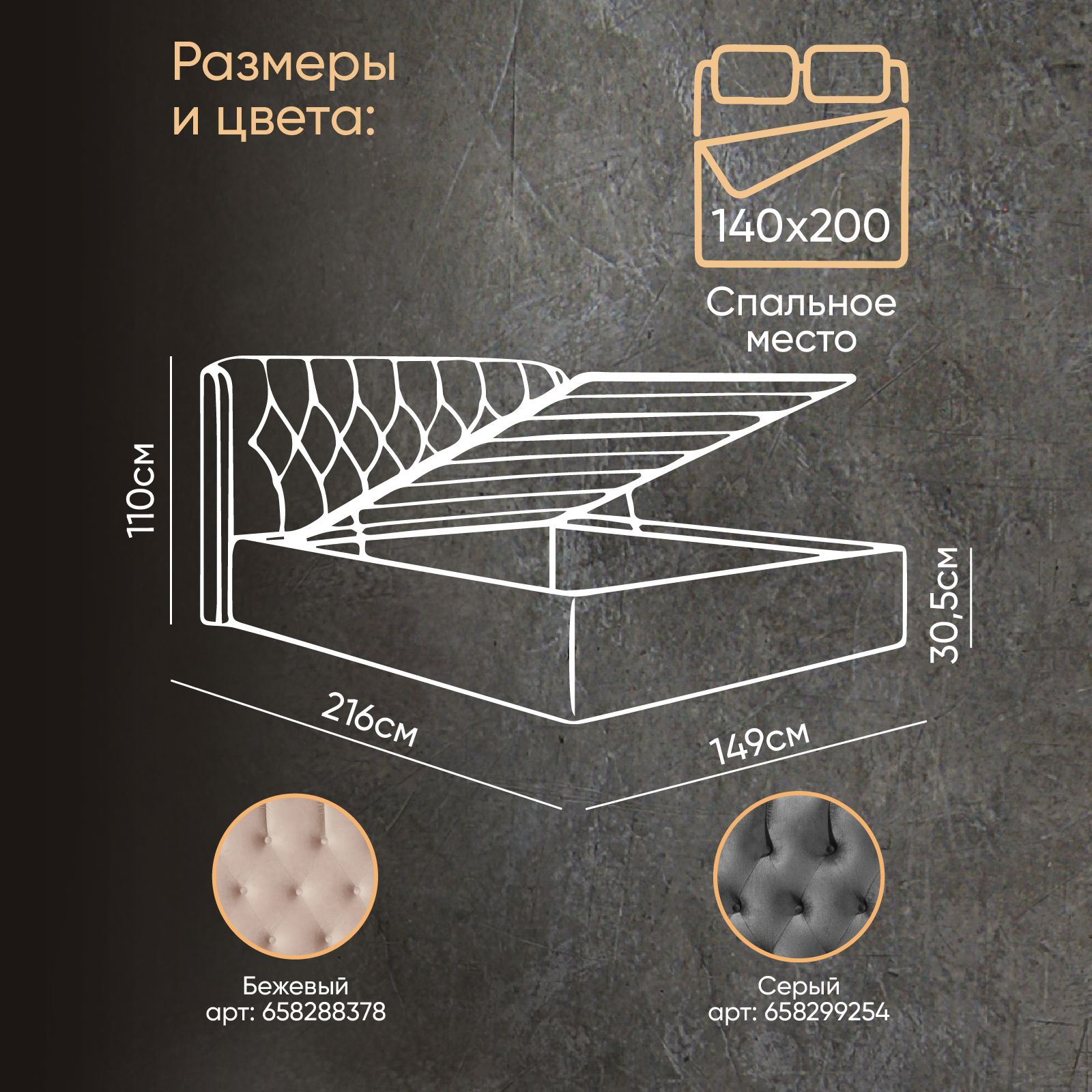 Инструкция по сборке кровати империя ами мебель