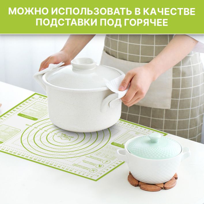 Силиконовый коврик для выпечки и раскатки теста термостойкий 60 x 40 см ...