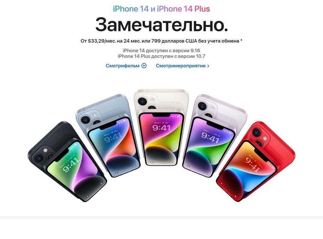 Смартфон Apple ip14-1 - купить по выгодной цене в интернет-магазине OZON  (786042117)