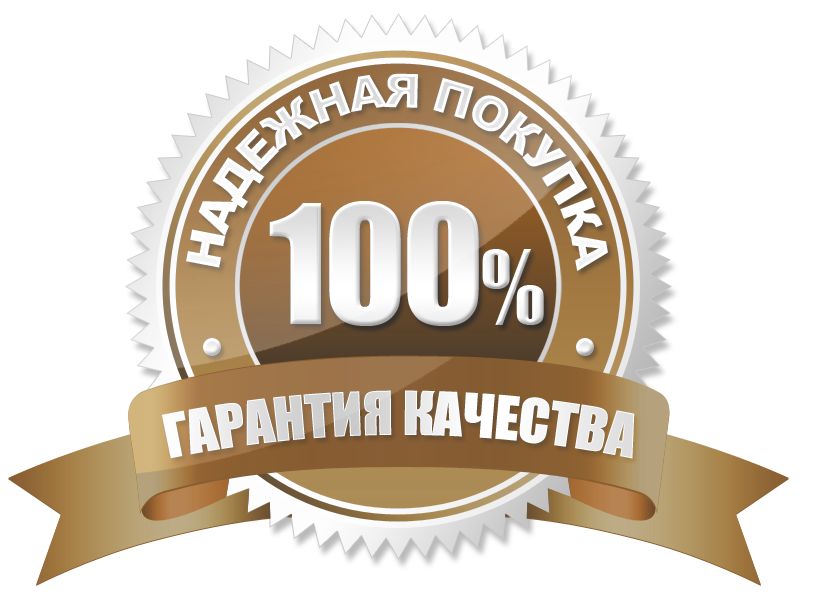 Качество продукции картинки