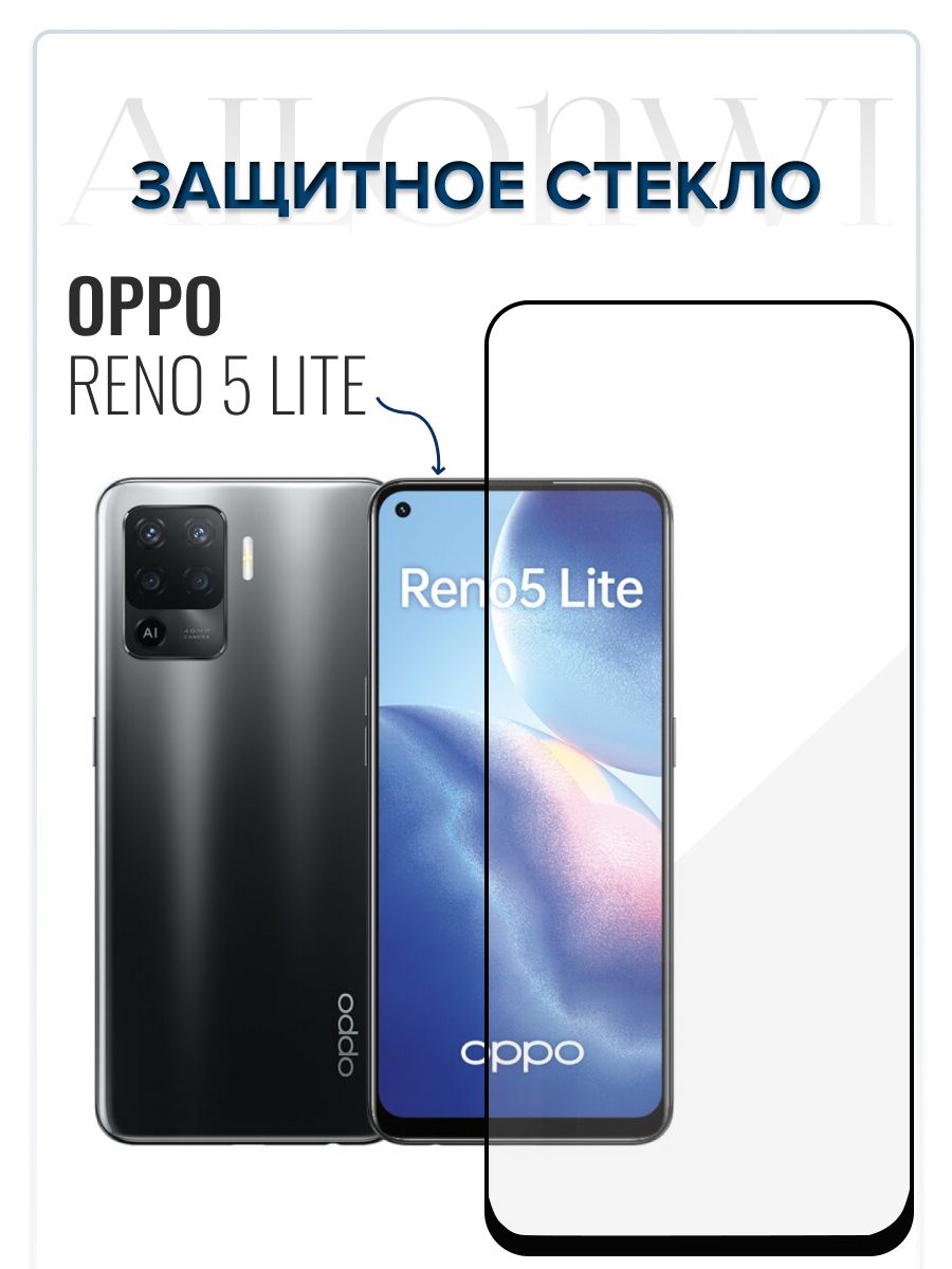 OPPO Reno 5A