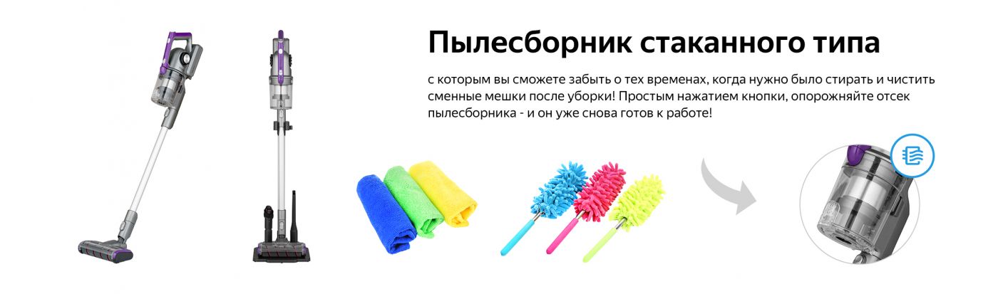 Вертикальный пылесос Weissgauff V18 BLDC Turbo Soft Brush - купить с ...