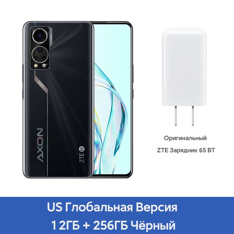 Озон Телефон Купить Zte Axon 30