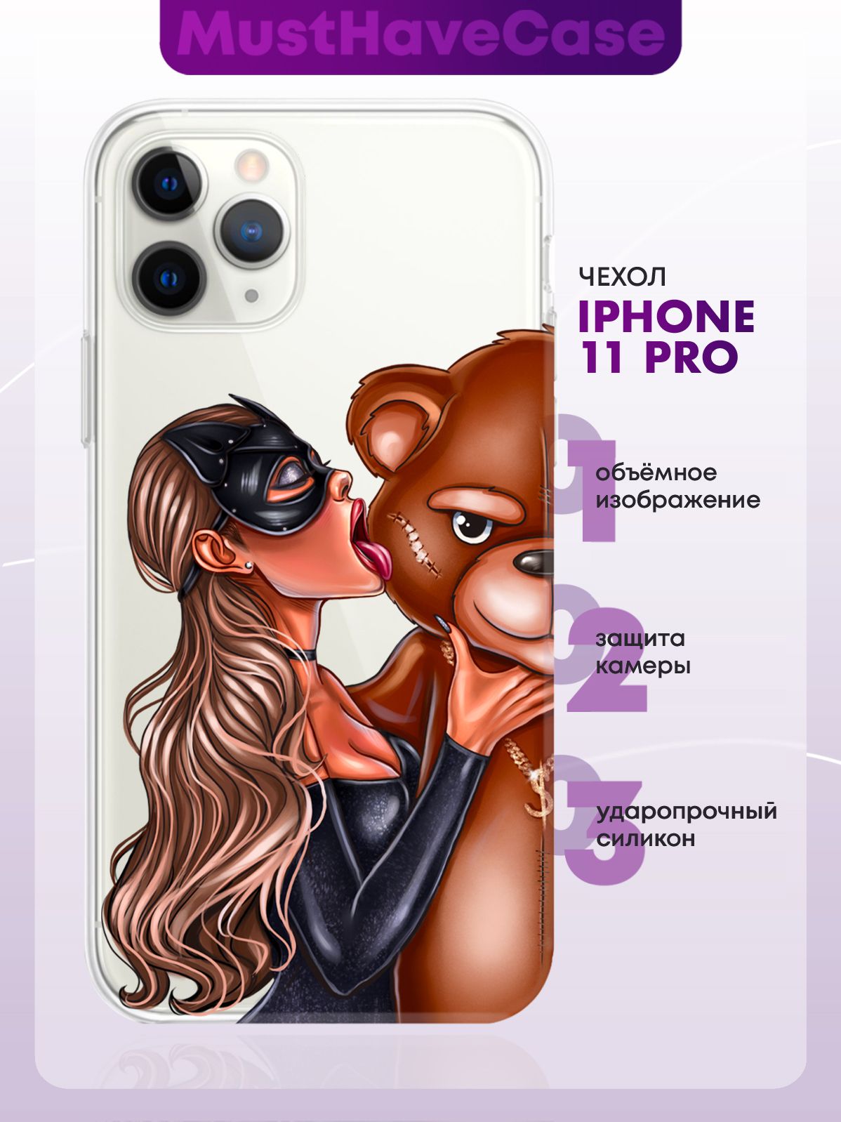 Прозрачный силиконовый чехол для iPhone 11 Pro Кошечка русая и мишка