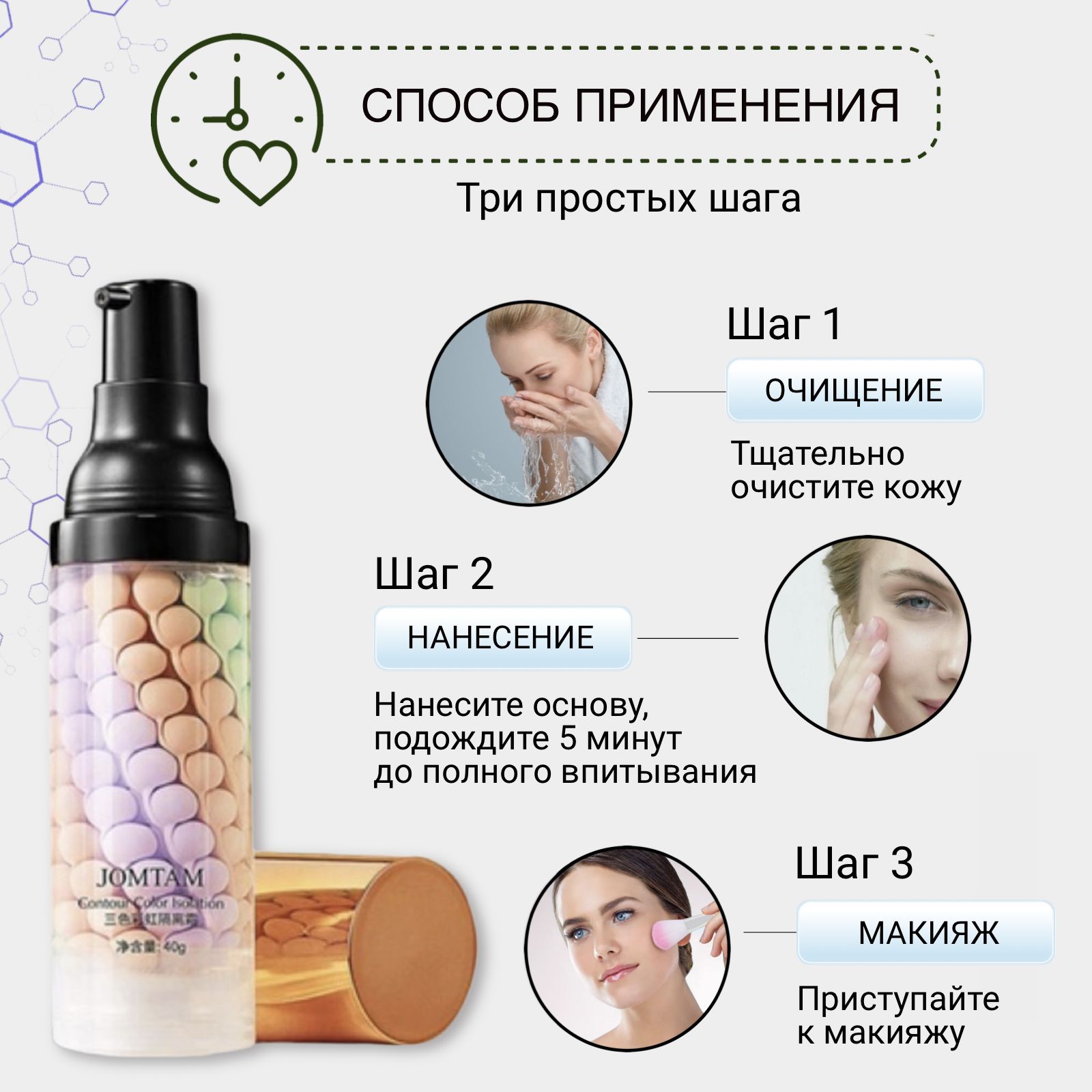 Выравнивающая база под макияж THE ONE Make-Up Pro Oriflame 212220463 купить за 5