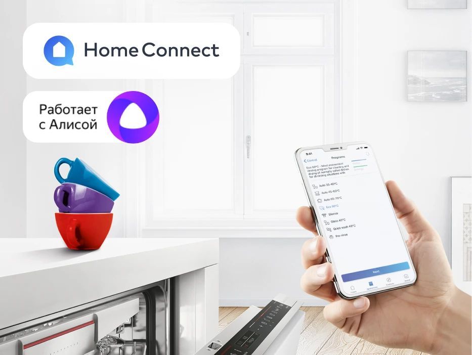 Посудомоечная машина home connect. Smv6zcx42e Bosch. Bosch spv2ikx10e. Bosch Smart Home. Bosch SMV 4evx14 e управление со смартфона.