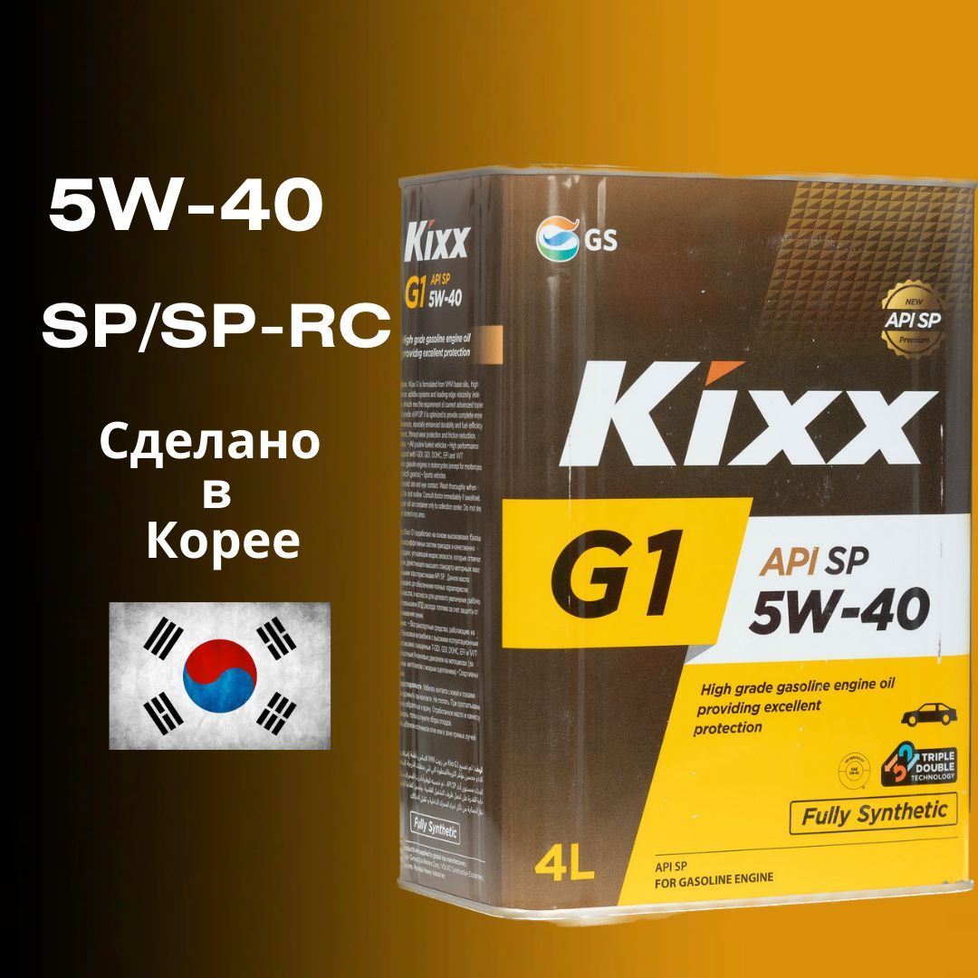 Kixx g1 sn plus 5w-30. Масло кикс 5w40 отзывы. 5w40 kixx g1 sn/cf синт, моторное масло 4 л. Kixx g1 5w-40. Kixx 5w40 отзывы.