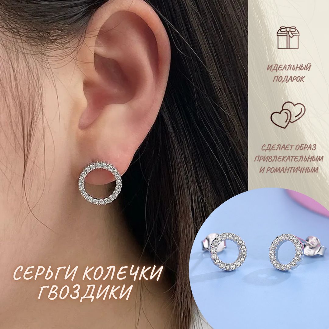 Серьги-гвоздики (пусеты) с бриллиантами 0.6 карат