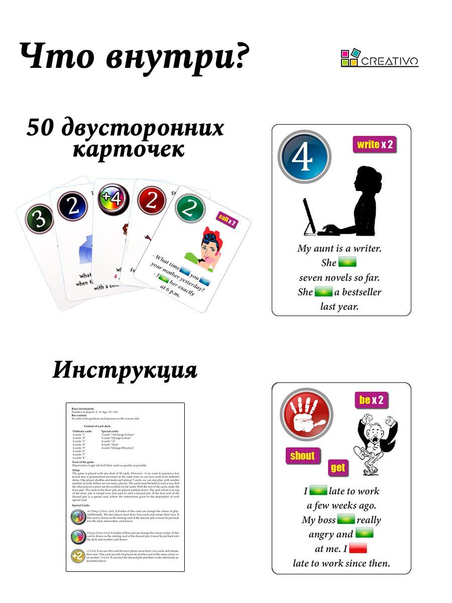 Карточки для изучения английского языка Present Perfect Vs Past Simple. Fun  Card English - купить с доставкой по выгодным ценам в интернет-магазине  OZON (936087561)