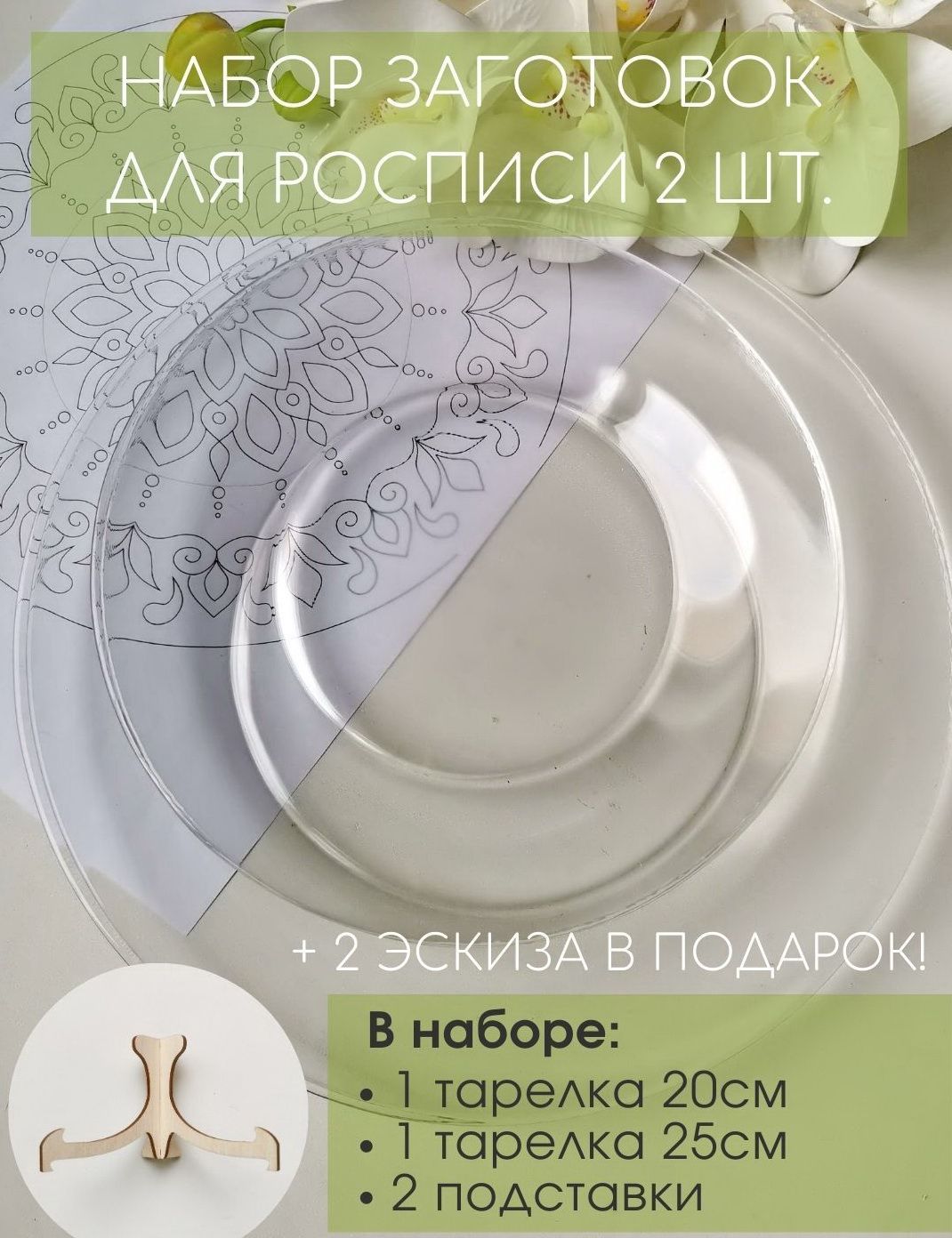 Точечная роспись для начинающих – знакомство с техникой росписи точками