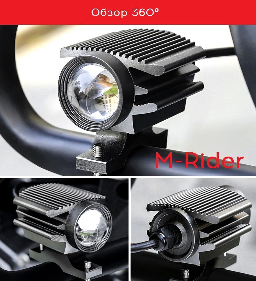 Противотуманные фары WNG2 на мотоцикл, квадроцикл с выключателем ...