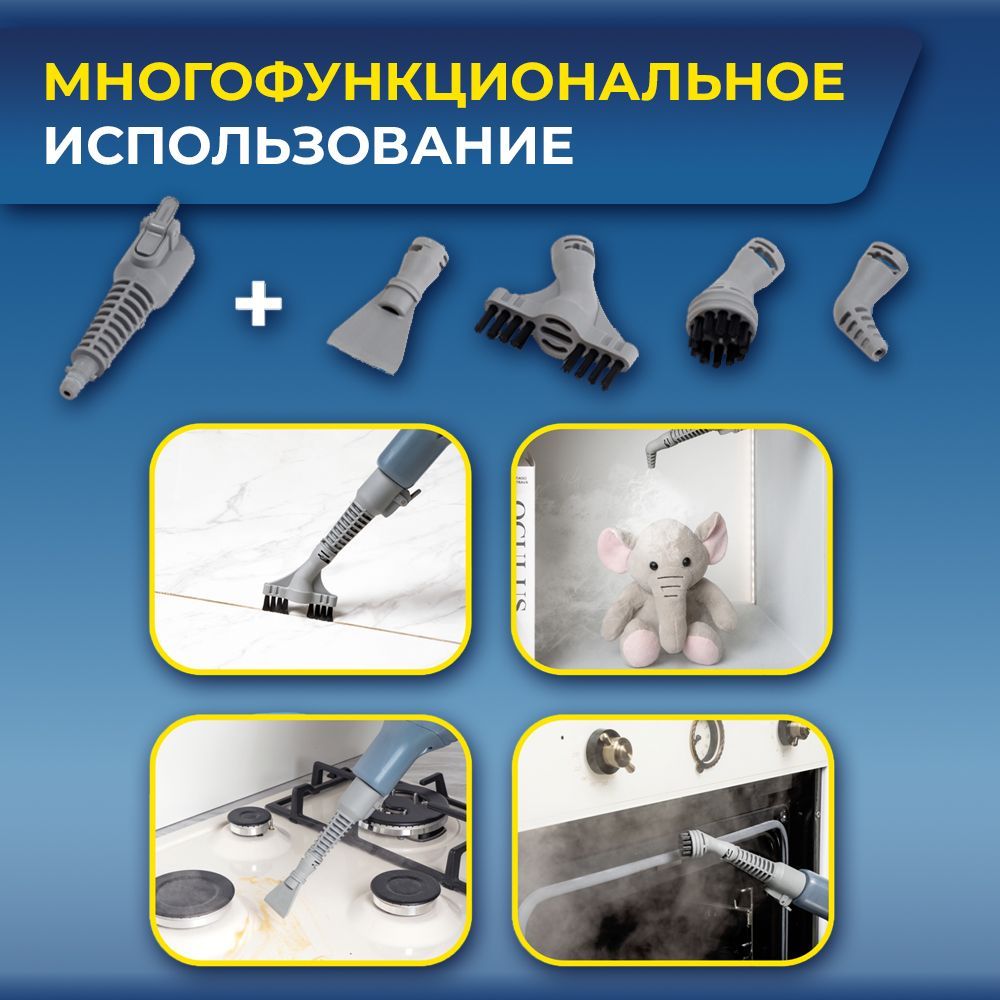 Паровая швабра SAFERET K5, голубой, 1500 Вт, Вертикальное отпаривание ...