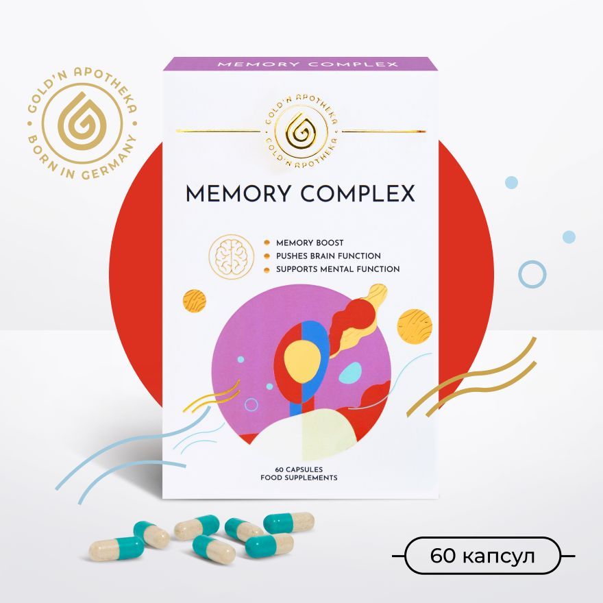 Memory Complex, БАД для мозга и памяти с таурином, витаминами группы В ...