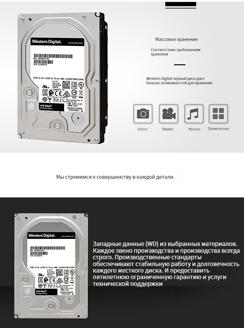 3 ТБ Внутренний жесткий диск Western Digital WD-black_AAA (WD3003FZEX ...