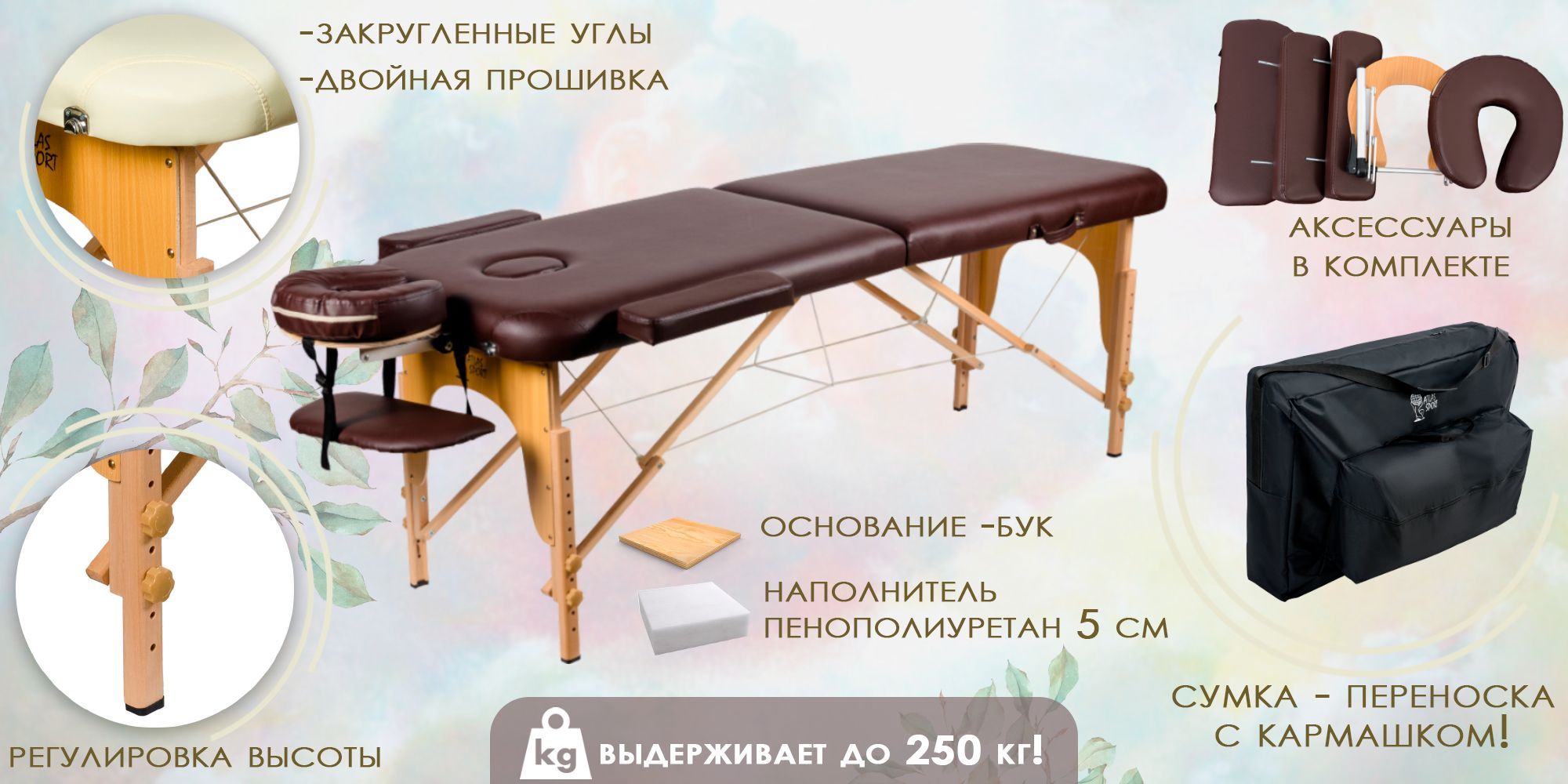 Массажный стол складной 2-х секционный 60 см / кушетка ...