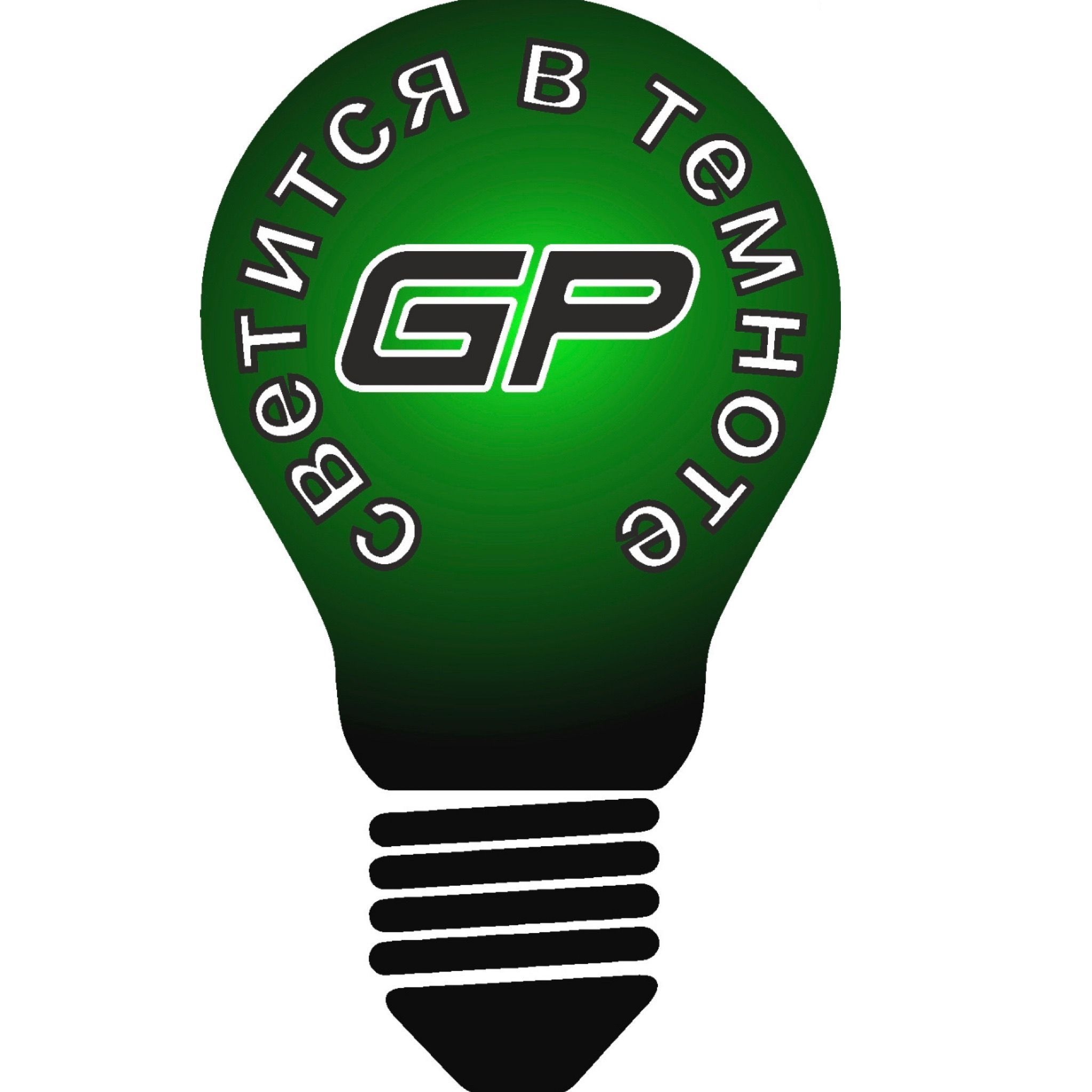 Glow point. Glow point