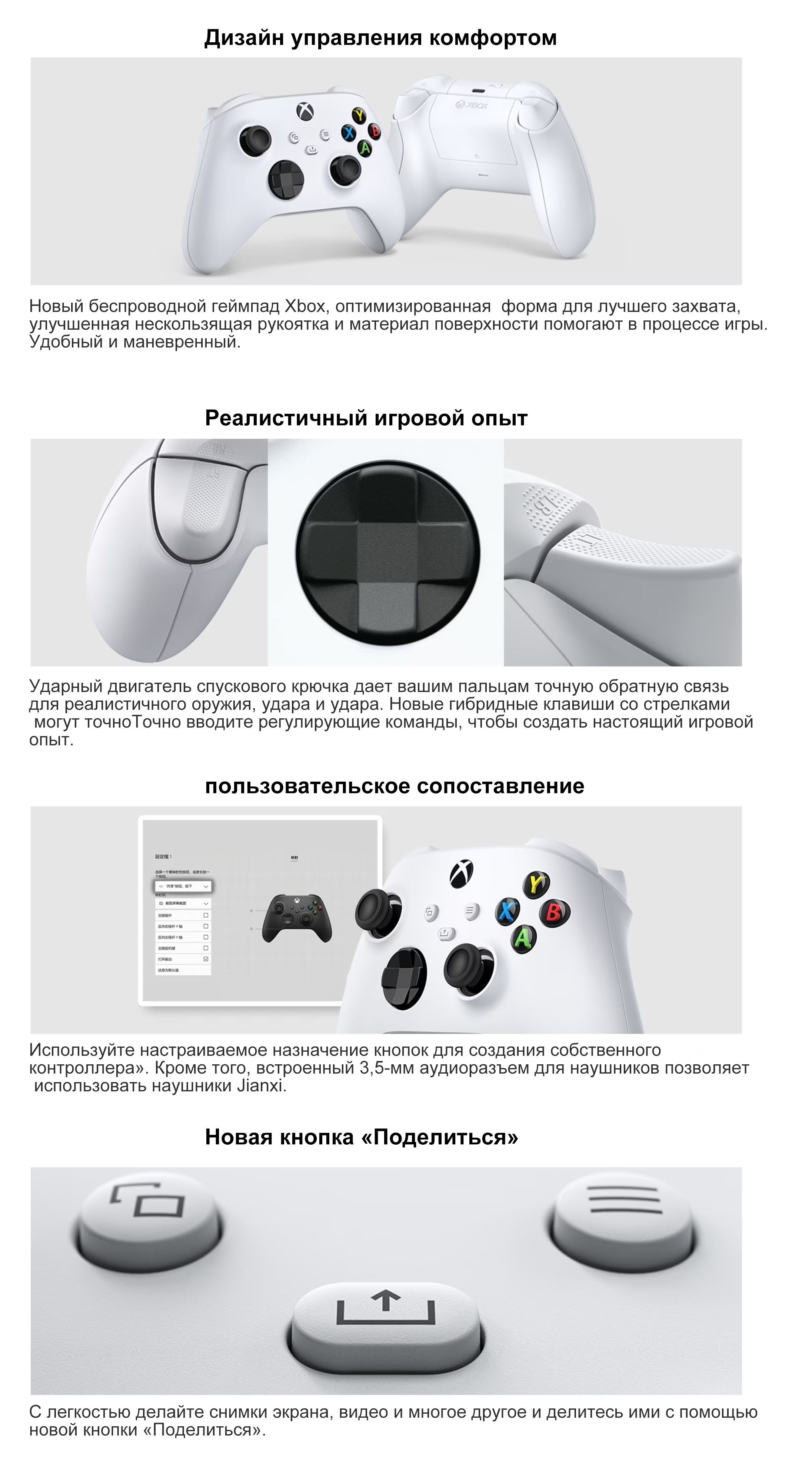 Геймпад Xbox, для Xbox One, Xbox Series, черный - купить по выгодной цене в  интернет-магазине OZON (1105234965)