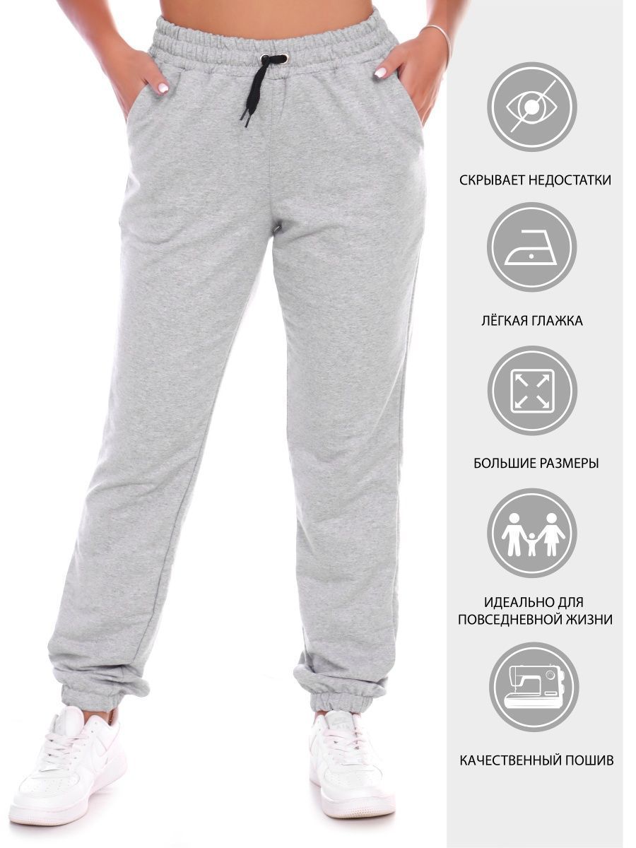 БрюкиProstitchОдежда